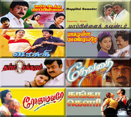 Tamil 1997 Movies